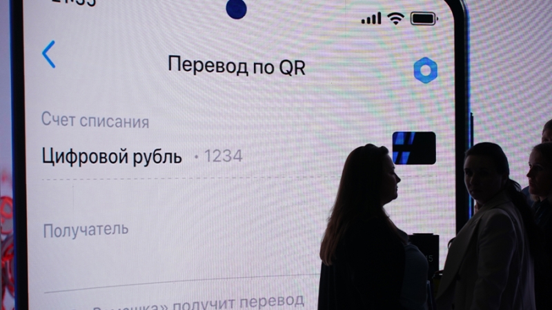 Минфин подготовил поправки об использовании цифрового рубля в бюджетном процессе