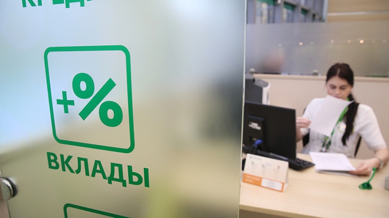 Россияне стали больше интересоваться вкладами в 2025 году