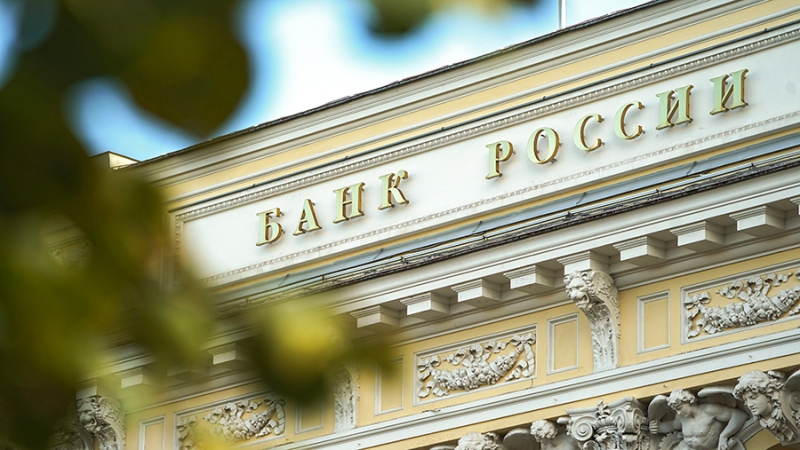 В ЦБ рассказали о разработке обновленного дизайна банкноты номиналом 500 рублей