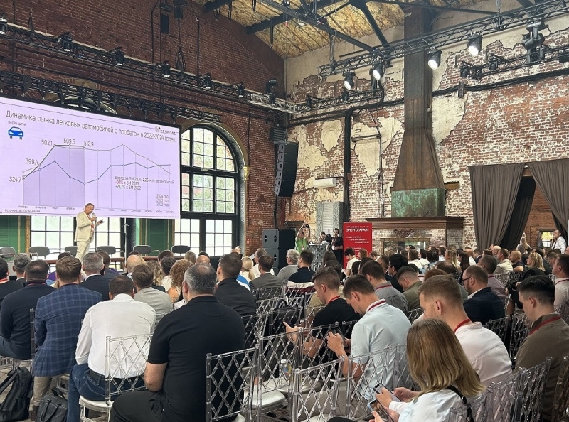 «Used Cars Forum – 2025»: все об автомобилях с пробегом