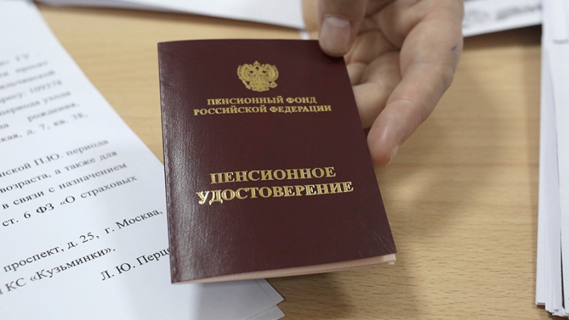 Эксперт назвал случаи для выгодной покупки пенсионных коэффициентов