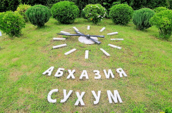 В Абхазии появится туристическая милиция