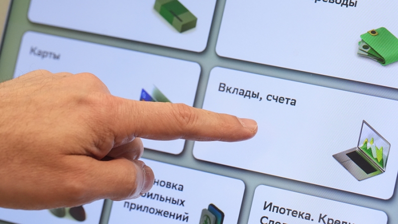 Экономист порекомендовал открывать несколько банковских вкладов