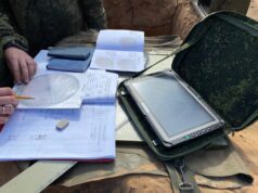 Персональное средство автоматизации артиллерийских расчетов: преимущества и применение