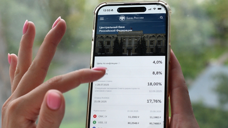 Аналитик предрек рост потребительского спроса из-за снижения ключевой ставки