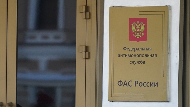 ФАС согласовала сделку по приобретению сети гипермаркетов «О’Кей»