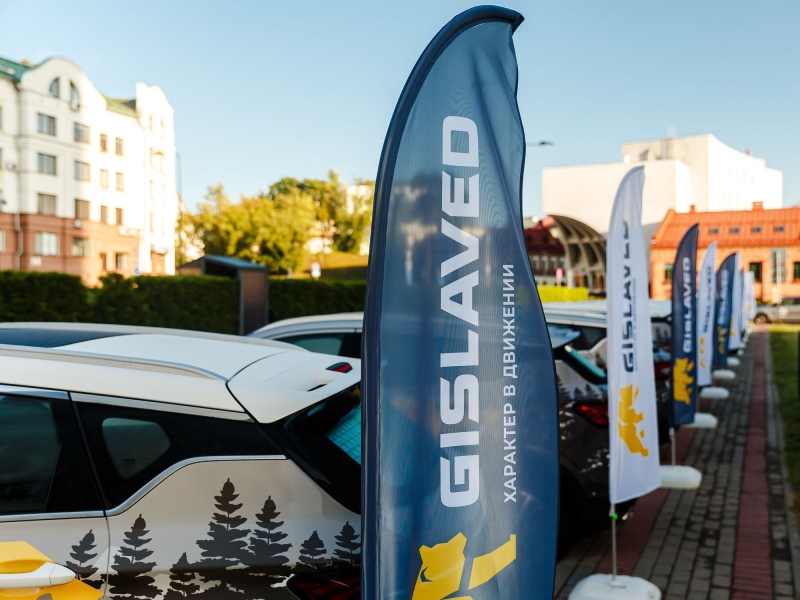 Gislaved в Калуге поддержал акцию по восстановлению лесов в Национальном парке «Угра»