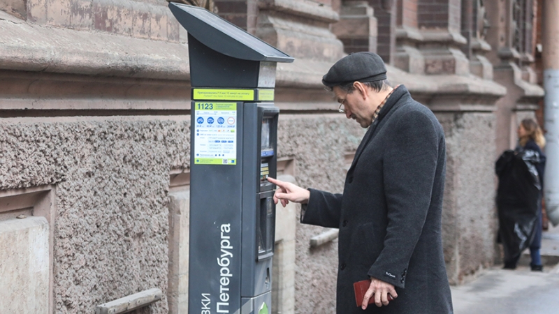 Россияне протестируют оплату парковок цифровыми рублями