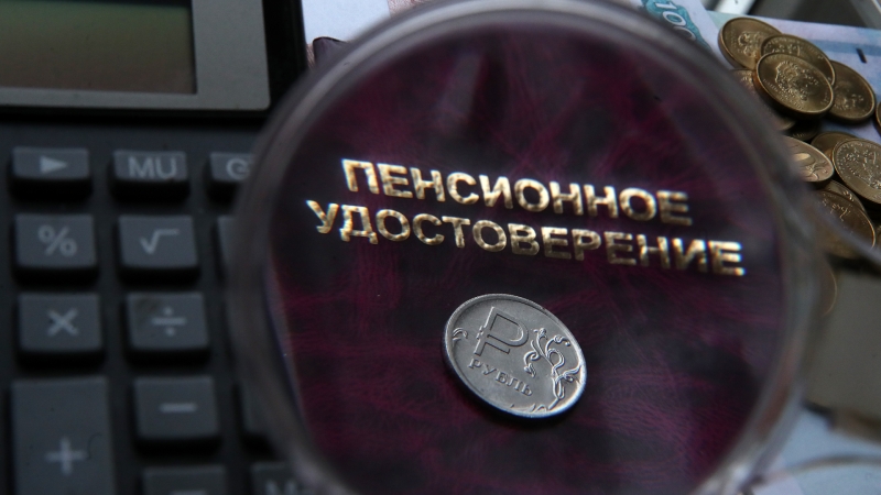 Дается трудом: разрыв между пенсиями работающих и незанятых достиг минимума с 2021-го