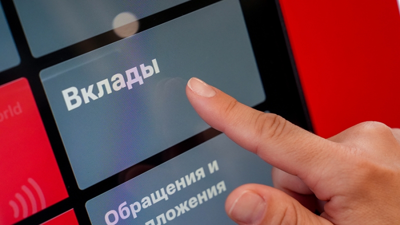 Россиянам назвали способ снизить налог с процентов по вкладам в 2025 году