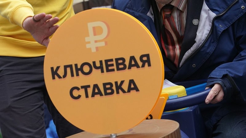 Степашин допустил снижение ключевой ставки до 6%