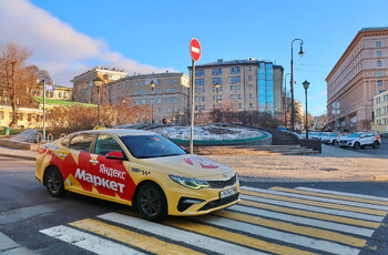 В Москве в 2026 году может появиться беспилотное такси 